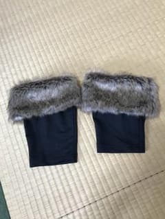 ブーツ用 ファー小物のサムネイル