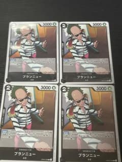 ワンピースカード　ブランニュー　4枚のサムネイル