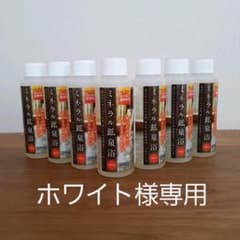 JES ミネラル鉱泉浴　100ml　7本セットのサムネイル