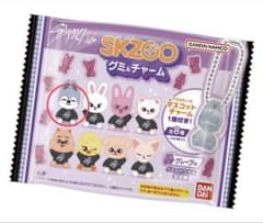 ストレイキッズ SKZOO グミチャームキーホルダーのサムネイル