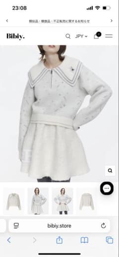 完売品⭐︎bibiy セーラー襟 ジャケット BIBIY. MADE | CHARLENE SAILOR JACKET NAVY｜Bibiy.