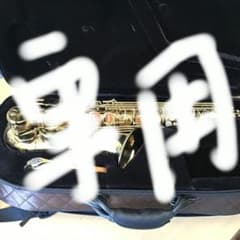 専用。HENRY SELMER Super Action Serie IIのサムネイル