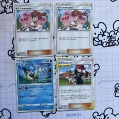 ポケモンカード カスミのおねがい ラプラス カスミ＆カンナ 4枚セットのサムネイル