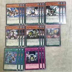 ダイナミストデッキパーツのサムネイル