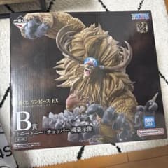 一番くじ ワンピース 悪魔を宿す者達 B賞 チョッパー 魂豪示像のサムネイル