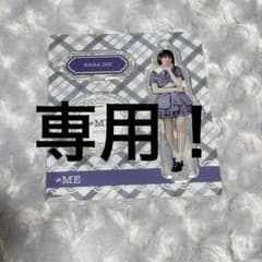 M様専用のサムネイル