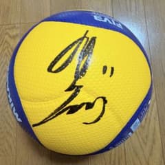 【お値下げ】大阪ブルテオン　西田・山本・山内サインボール