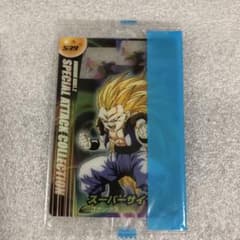 ドラゴンボール 森永ウエハースカード 未開封 539 - メルカリ