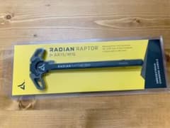 RADIAN RAPTOR チャージングハンドル　実物のサムネイル