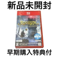 Shadow Labyrinth Nintendo Switch 2