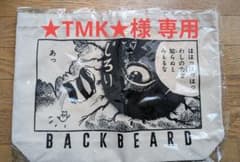 게게게의 키타로 백 베어드 토트 백