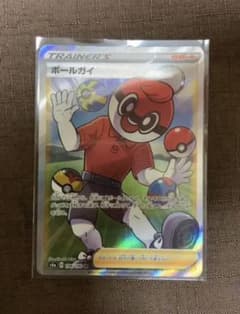ポケモンカード ボールガイ　SRのサムネイル