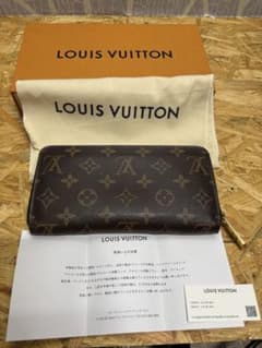 LOUIS VUITTON モノグラム ジッピーウォレット 長財布のサムネイル