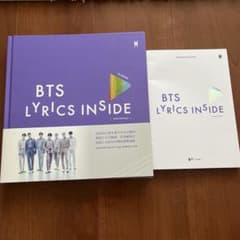BTS LYRICS INSIDE 初版特典付 新品未開封 バンタン main_001_new_new.jpg