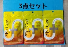 My+Cee ビタミンC 3点セット リポソーム　さくらの森のサムネイル