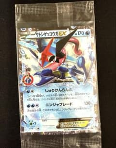 希少サトシゲッコウガEX未開封プロモ サトシマーク - メルカリ