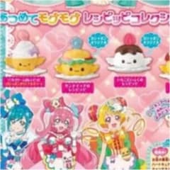 レジピッピ　ガチャ　サンドイッチのサムネイル