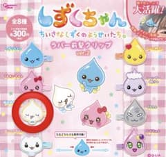 しずくちゃん ラバー前髪クリップ ver.2　みるみるちゃんのサムネイル