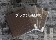 レザー合成皮革製クッション　ブラウン　2枚のサムネイル