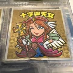 ぱ*子様 ロッテ ビックリマンシール 十字架天女のサムネイル