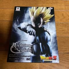 ドラゴンボールZ resolution of soldiers ベジータのサムネイル