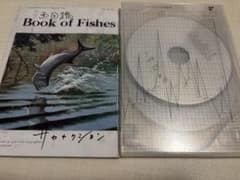 ベスト】サカナクション 魚図鑑 初回生産限定盤 2CD+DVD - メルカリ