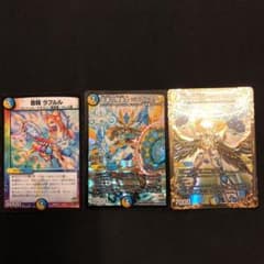 デュエマ デュエルマスターズのサムネイル