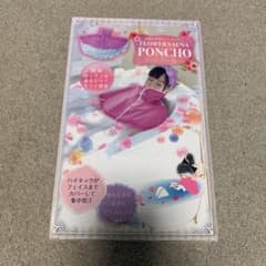 フラワーサウナポンチョのサムネイル