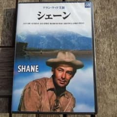 シェーン DVDのサムネイル