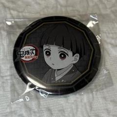 新品★鬼滅の刃★ダイニング【竈門炭治郎】お楽しみくじ★56mm★缶バッジ 鬼滅の刃 ufotable ダイニング お楽しみくじ 缶バッジ 竈門炭