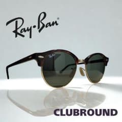 【良品】Ray-Banレイバン クラブラウンド RB4246990 正規品 純正 良品】Ray-Banレイバン クラブラウンド RB4246990 正規品 純正 - メルカリ