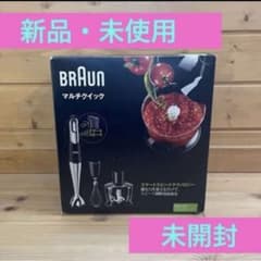 マルチクイック　MQ535 ブレンダー　チョッパー　泡立て器 離乳食 マルチクイック MQ535 ブレンダー チョッパー 泡立て器 離乳食 - メルカリ
