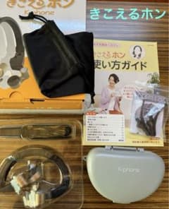 付属品完品/美品］きこえるホン ココチモ 耳に入れない集音器 耳を