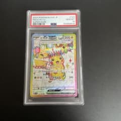 PSA10 ピカチュウex SR 122/106 超電ブレイカー ポケモンカード - メルカリ