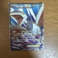 エアームドEX SR XY1 コレクションX 062/060 - メルカリ