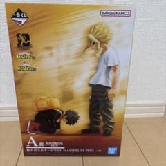 【新品・未開封】一番くじ 僕のヒーローアカデミア A賞 緑谷出久＆オールマイトのサムネイル