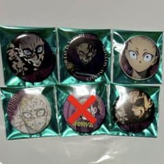 鬼滅の刃 隊士百景 不死川玄弥 エモーショナル缶バッジ 5点 - メルカリ