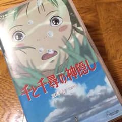 千と千尋の神隠しシリーズのサムネイル