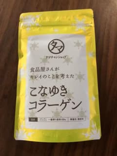 こなゆきコラーゲンのサムネイル