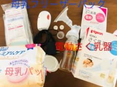 ピジョン電動さく乳器　母乳フリーザーパック　母乳パット　3点セット　ピジョンのサムネイル