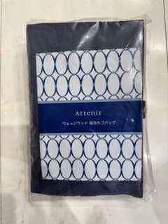 Attenir 保冷カゴバッグ ウェッジウッド 非売品 未開封のサムネイル