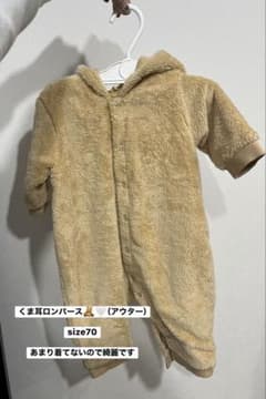 UNIQLO くま耳　アウター　70のサムネイル