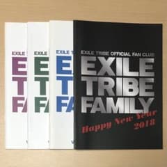 EXILE TRIBE ファンクラブ会報誌 4冊セット - メルカリ