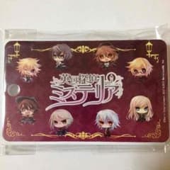 英国探偵ミステリア デフォルメ ICカードケースのサムネイル