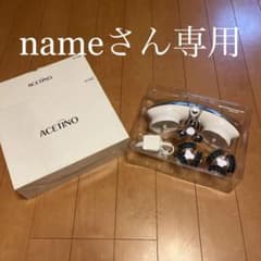 ヤーマン アセチノデュアルサイクロンのサムネイル
