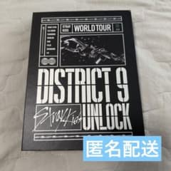 Stray Kids World Tour District 9 Unlock - メルカリ