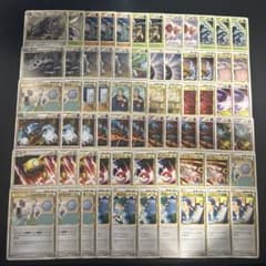 ポケモンカード レジェンド ノーマル まとめ 68枚 - メルカリ
