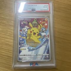 PSA3 ピカチュウ　ケンタッキー　インドネシアPROMO ポケモンカード ピカチュウ ケンタッキー インドネシアPROMO - メルカリ