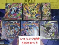 ポケカ シュリンク付き 未開封BOX 5boxセット - メルカリ