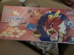 ま*ン様 ポケモンカードゲーム スペシャルBOX ポケモンセンターヒロシマのサムネイル